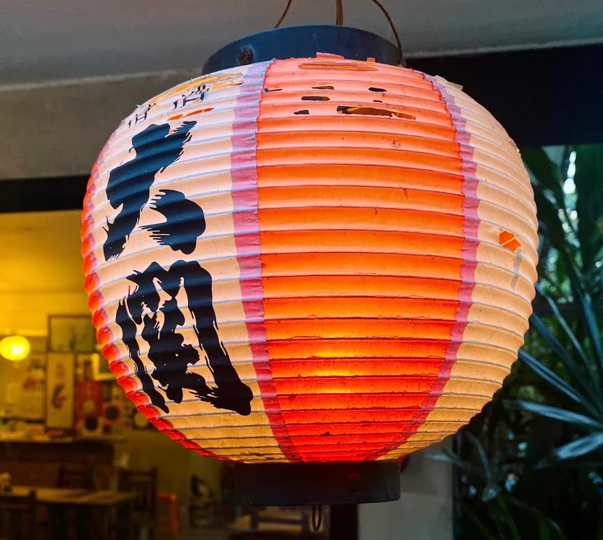 Kyoto Japanese Restaurant